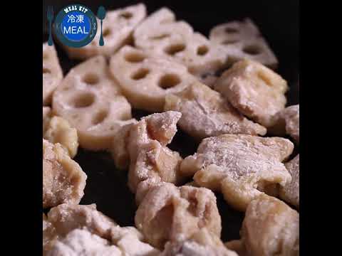 鶏もも肉とれんこんのまろやか黒酢炒め【IYフレッシュ】