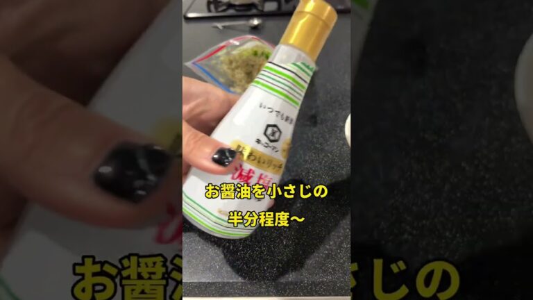 むくみ防止！減塩おつまみ✨#ダイエットレシピ #ダイエット #簡単レシピ #痩せるレシピ #きゅうり