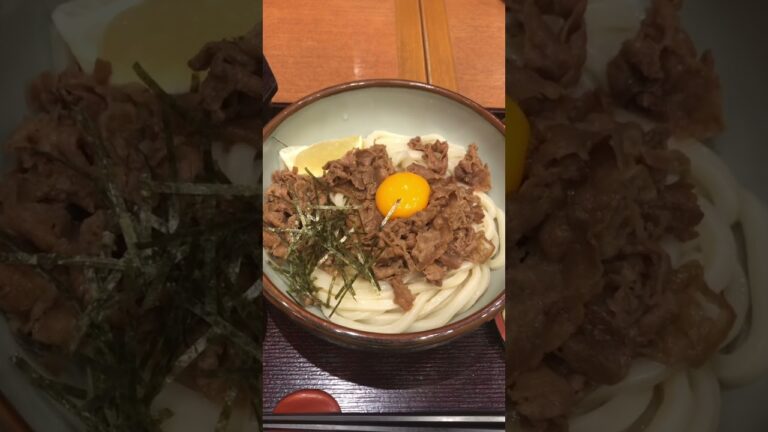 温玉肉ぶっかけうどん😋 #shorts