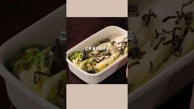 【ヤミツキ！白菜の1本漬け】｜ kufura  [  クフラ  ] #shorts