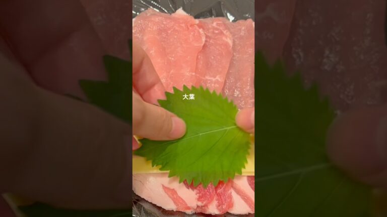 簡単◎大葉とチーズのミルフィーユカツ  #おうちごはん