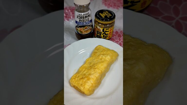ペペロンだし巻き卵焼き【中毒性ある美味さ】 #shorts