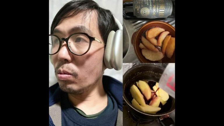 230322AfterCookPodcast..りんごの赤ワインコンポート調理後（レシピ）