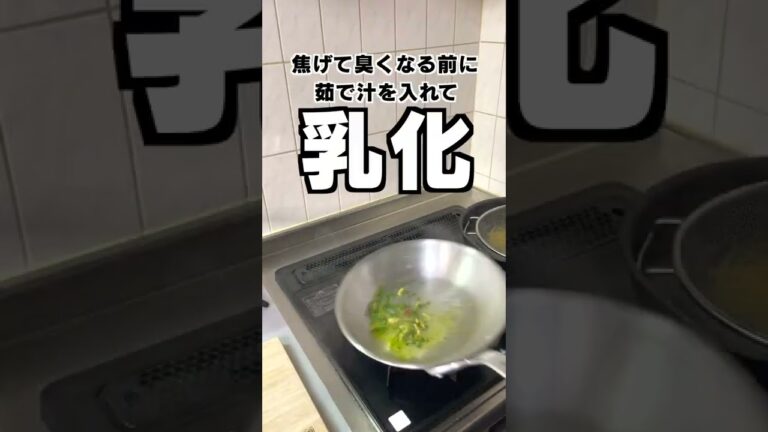 【パスタレシピ】イオンで一番安い食材で作れるおいしいペペロンチーノ #shorts