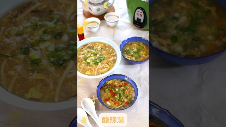 【大同電鍋レシピ】酸辣湯サンラータン　#shorts