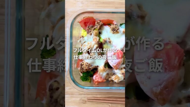 トースターで出来る【ブロッコリーのチーズ焼き】仕事終わりの夜ご飯　#shorts #ブロッコリーレシピ #トースター#簡単レシピ#献立#よるごはん