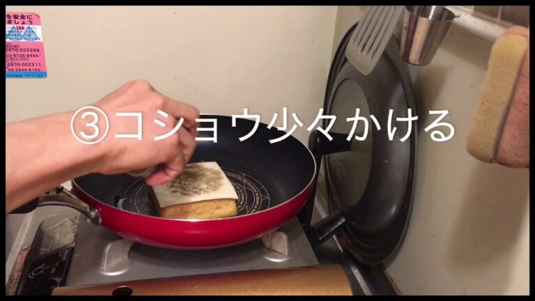 厚揚げチーズ焼き