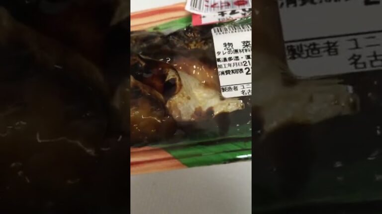 #Teriyaki #buri  Japan  #ブリの #照り焼き