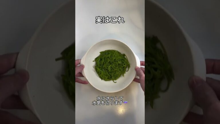 【-25kg痩せ】めかぶの色の変化がたのちい#shorts #ダイエット #レシピ