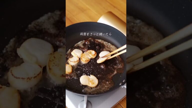 見ため、味、作りやすさ ◎ 「ホタテ、金柑とほうれん草のソテー」