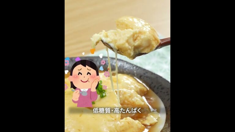 【低糖質・ダイエット】ふんわり卵のチーマヨ豆腐　#shorts