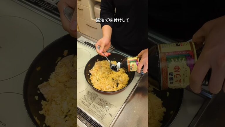 【包丁不要】一番簡単に作るキムチチャーハン