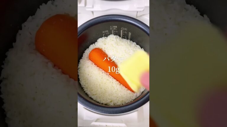 【材料4つだけ】極上炊き込みご飯 #shorts
