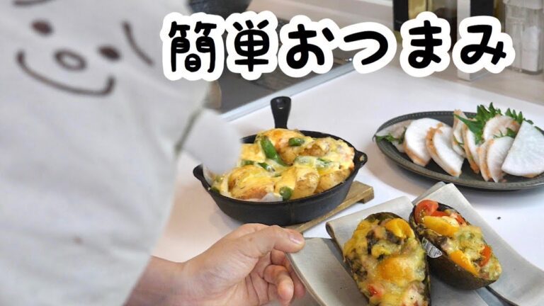 【料理動画#111】フライパン、コンロ要らずのリピ確定おつまみ３品～猫も一緒にローテーブルを囲って晩酌【English subtitles】