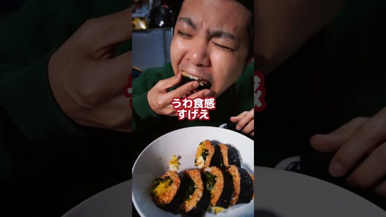 １週間韓国料理生活４日目🍙チーズキンパが簡単で激美味セヨ!! #shorts