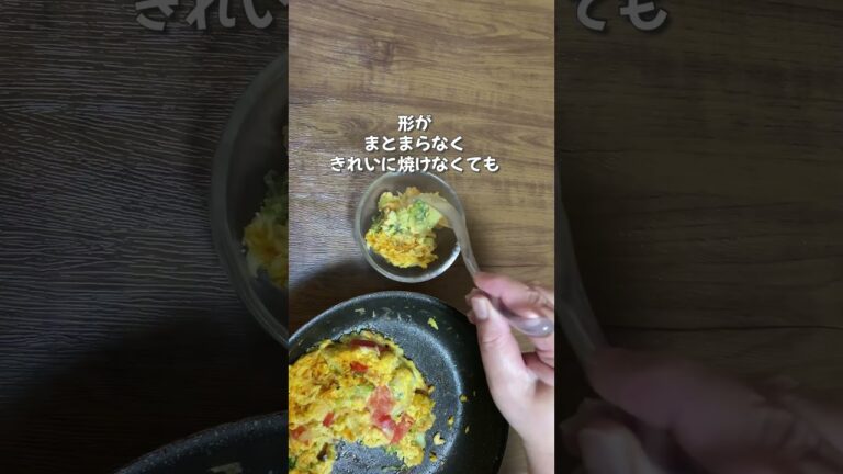 簡単お弁当のおかず／野菜入りたまご焼き