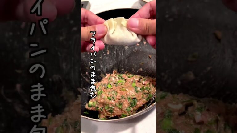 ワンパンピーマン餃子