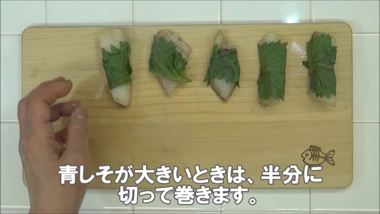 1807_カラスカレイの青しそ巻き天ぷら