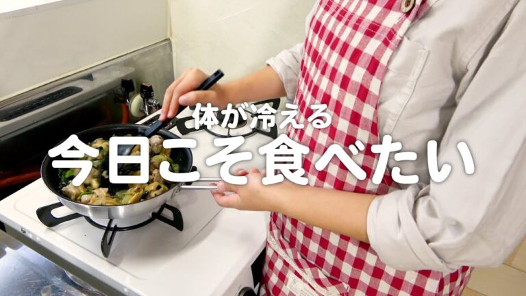寒い日こそ食べたい30代夫婦のリアルな晩ごはん｜自炊記録【鶏肉と野菜の豆腐グラタン】
