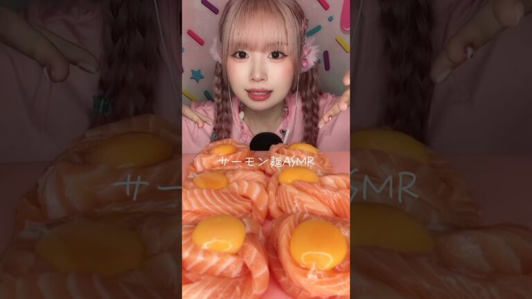 コストコのサーモン麺ASMR🐟#asmr #eating #mukbang #咀嚼音 #モッパン