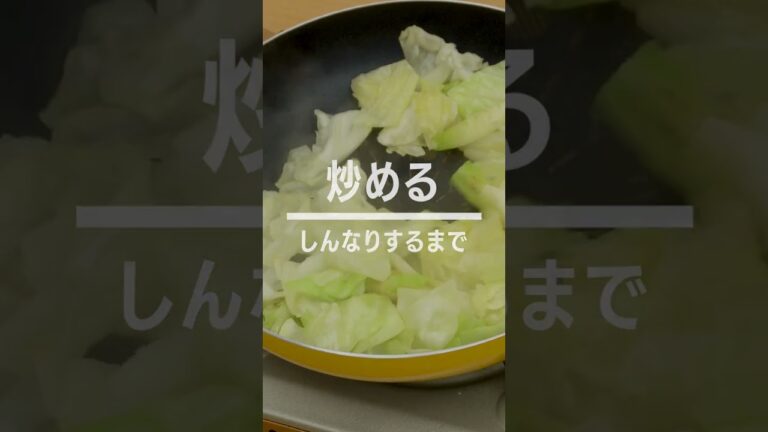 【もちもちとろ〜り♪】ライスペーパーでトッポギ風の作り方 #Shorts