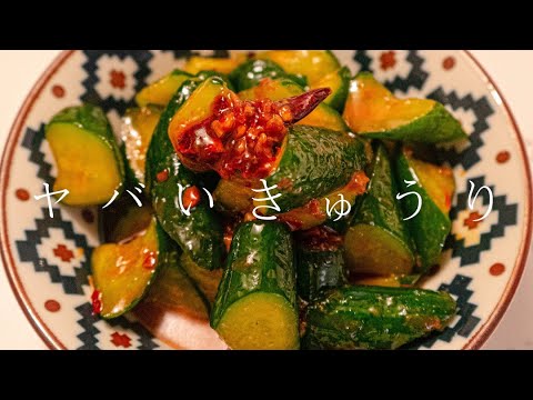 【これを知るまできゅうりは食べるな】ヤバいきゅうり #shorts