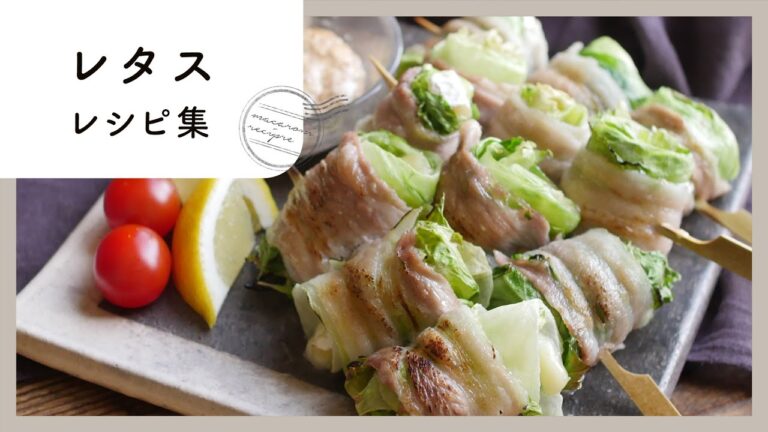【レタスレシピ集】サラダだけじゃない！チャーハン・スープ・簡単おかずでマンネリ脱出♪