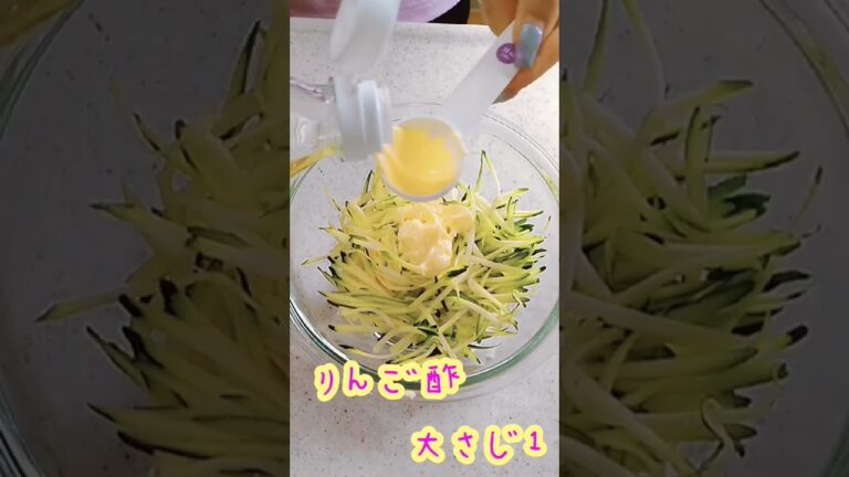 【ズッキーニ】時短に活用できるレシピ紹介☆前編