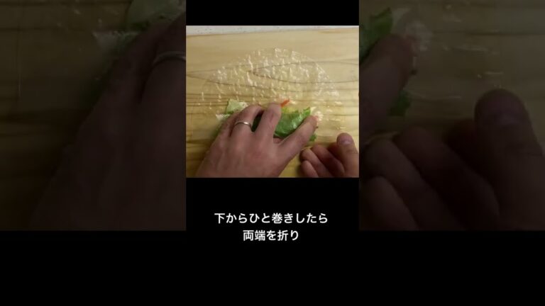 ［タイ料理レシピ］生春巻きの作り方　巻き方のコツ　ポイント　 #Shorts