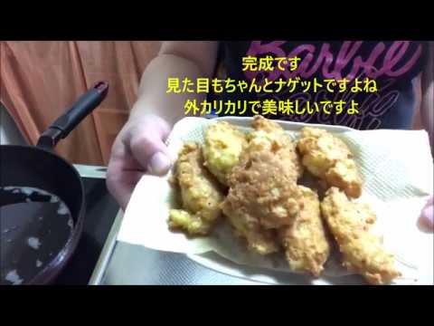 簡単　木綿豆腐とツナのナゲット