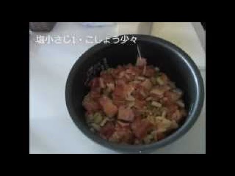 炊飯器で簡単ピラフ