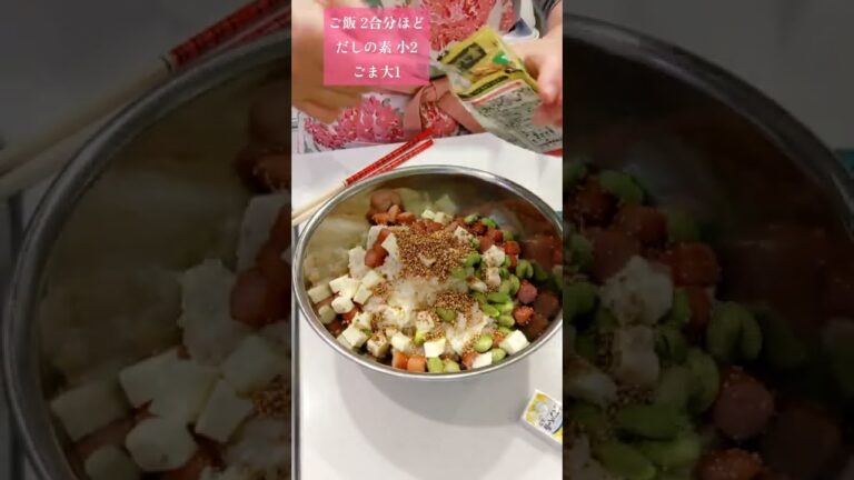 🍳ご飯で一品☆具だくさんおにぎり😊枝豆やチーズがいいアクセント✨👍【不器用な私が作る簡単で美味しい料理編୧⁠(⁠*ᴗ⁠*)⁠୨】#shorts
