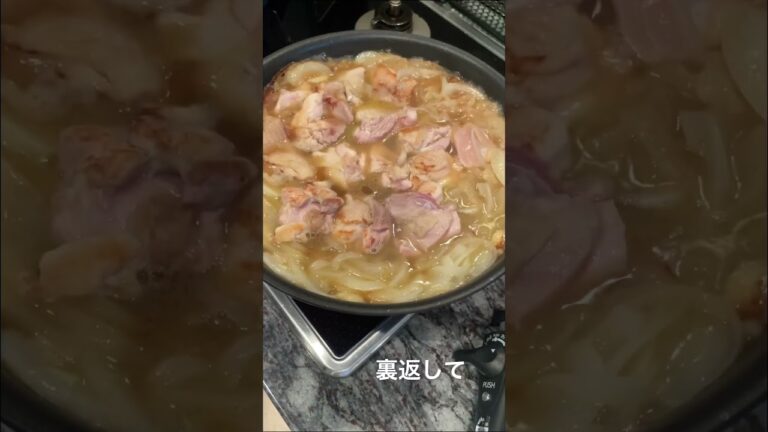 フライパン1つで！「鶏ももの塩煮込み」