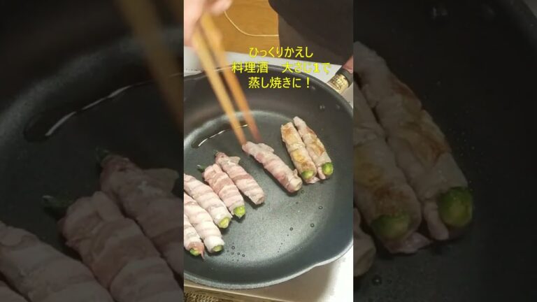 お弁当の一品に作った‼【肉巻きオクラ】焼き肉たれ風の甘辛いタレ‼【おうちごはん】#お弁当 #shorts＃ #料理 #vlog #料理ルーティン#レシピ#自炊