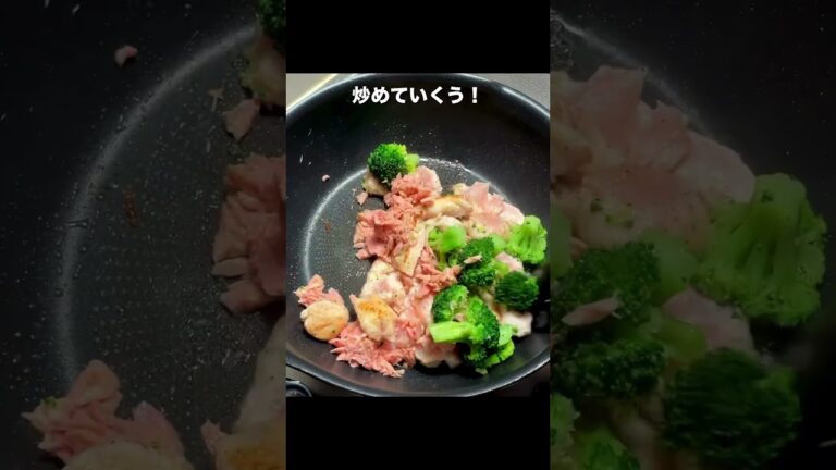 【タンパク質 37g】鶏胸肉とツナ缶のオーロラソース炒め #shorts