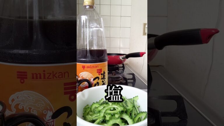 【ゴーヤ】簡単 ツナとめんつゆ和え♪#shorts #簡単 #ゴーヤ #主婦 #夏 #レシピ