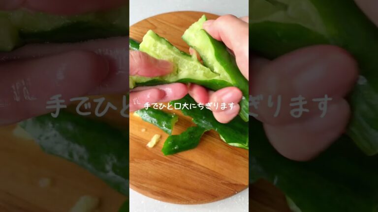 【やみつききゅうり】むくみ解消、3分副菜