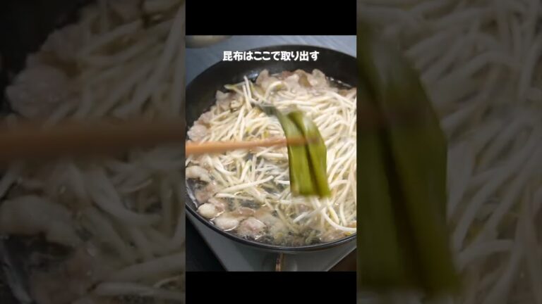 一度食べたら絶対にハマる自宅で作る最高の【味噌ラーメン】#shorts