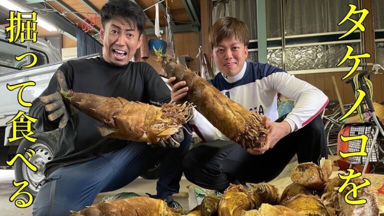 【大漁!!】掘り立ての筍で天ぷら揚げたら山の不動が動いた件［収穫方法〜アク抜きまで］