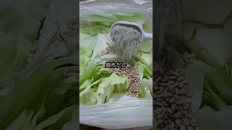 【おつまみ】【５分レシピ】やみつきキャベツ　#shorts