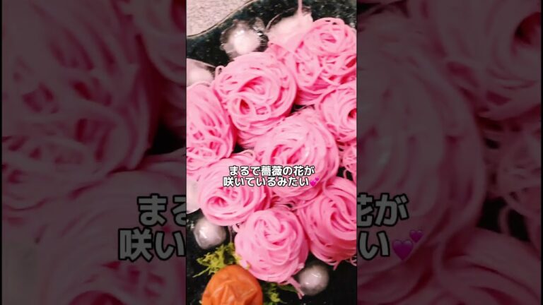梅そうめん❣️これ、とっても美味しい💕梅の香りがふんわり香って、喉越しさわやか❤️ #お料理動画 #簡単レシピ #そうめんレシピ #japanesefood