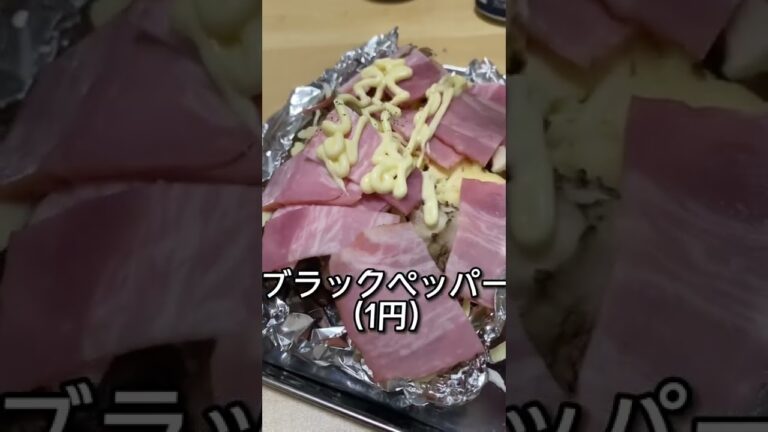 男の節約レシピ！まいたけ料理✨#shorts