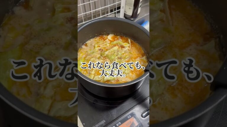 【ひき肉豆乳スープ】 #ダイエットレシピ #ダイエット #ひき肉です #ひき肉