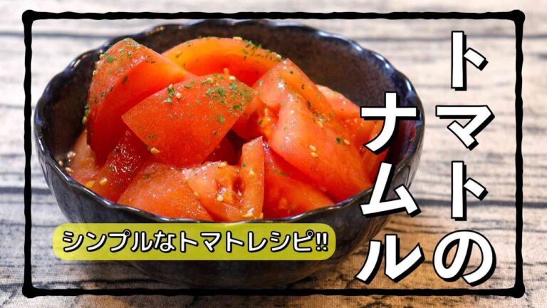 匠の塩でトマト食べたら神様レベルで美味かった!! #shorts