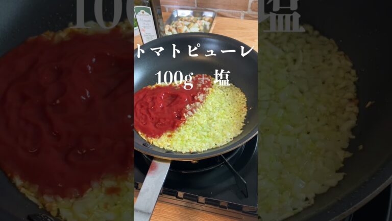 【極旨パスタ】プロが教える簡単ペスカトーレ #shorts