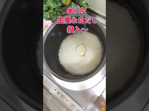 🐟💕ちょ〜簡単〜鮭ハラス飯＃鮭ハラス#アレンジレシピ#料理研究会 #料理教室 ＃炊き込みご飯