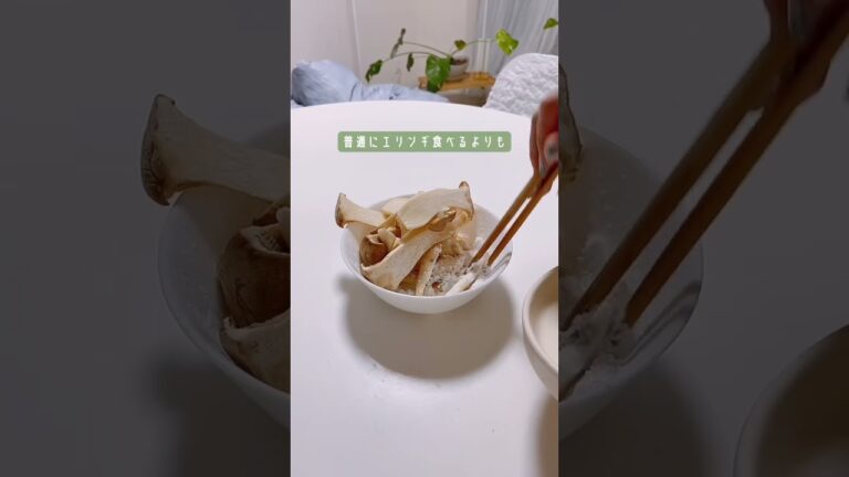 太ってきたなあ…と思った人？おつまみにこれ食べて！ #ズボラレシピ #ダイエットレシピ #ダイエット女子 #ヘルシーレシピ #痩せるために #痩せるレシピ #簡単レシピ #ダイエット垢 #ダイエット