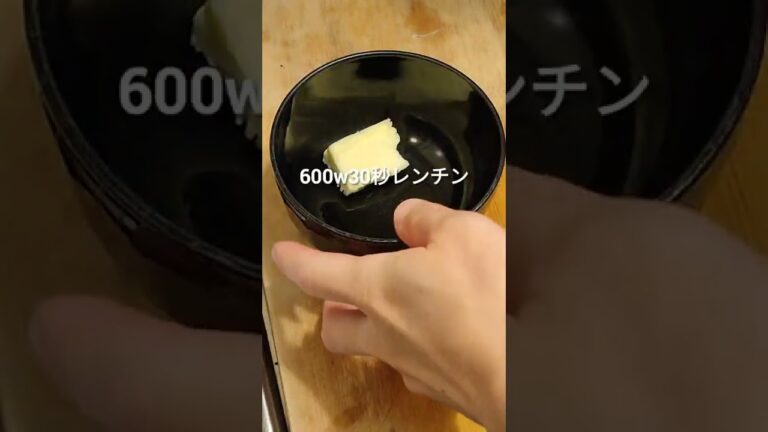簡単ナスとしめじのグラタン #なす #しめじ #グラタン #ズボラ飯