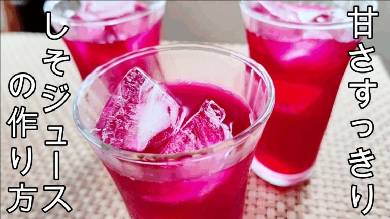 暑い夏を乗り切ります！毎朝飲むとスッキリ、爽やか！