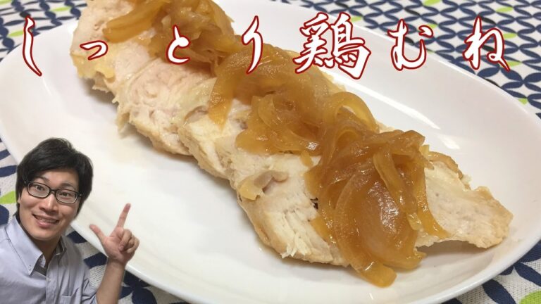 鶏胸肉で作る、しっとり照り焼き【2つのポイントで簡単やわらか】